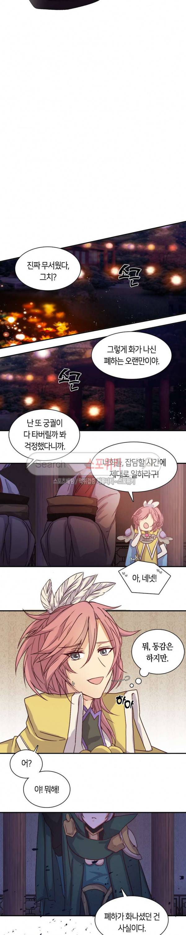 재생 45화 3