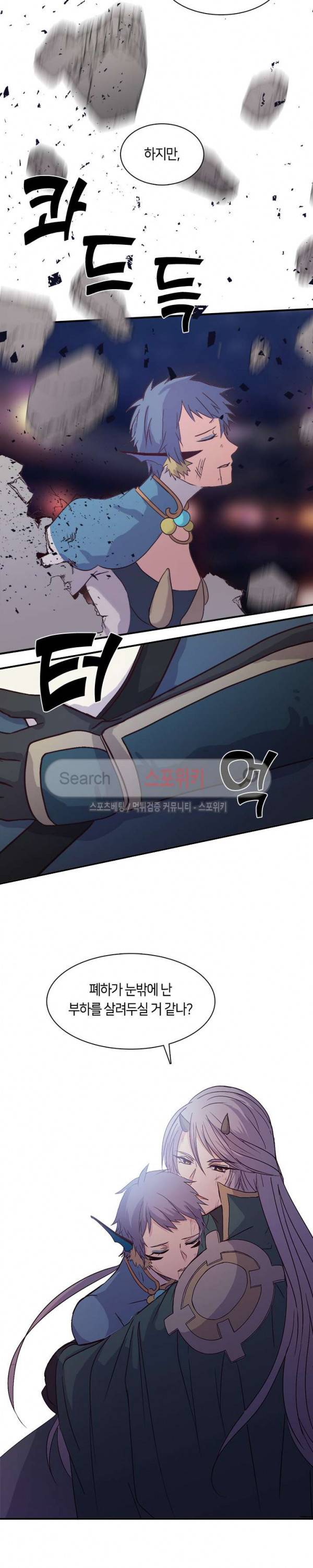 재생 45화 4