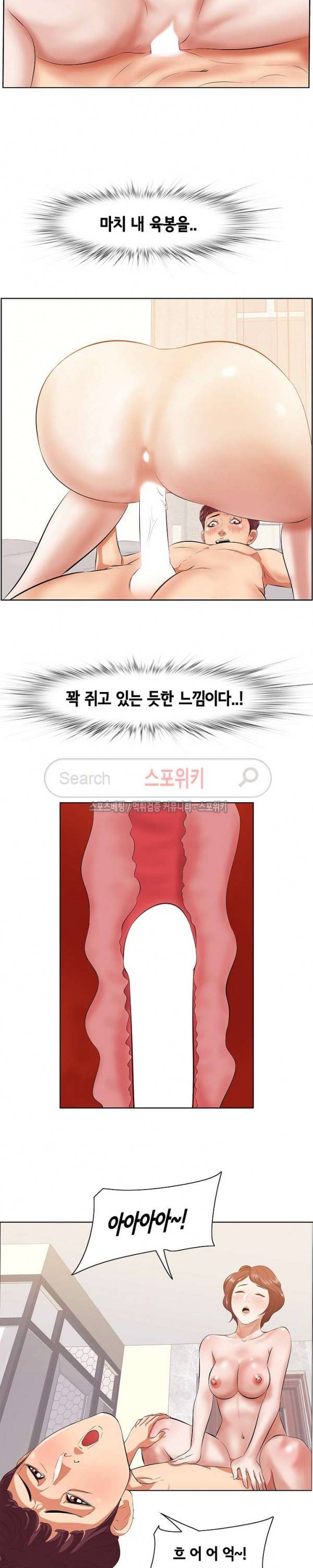 한입만 : 취향의 발견 4화 2