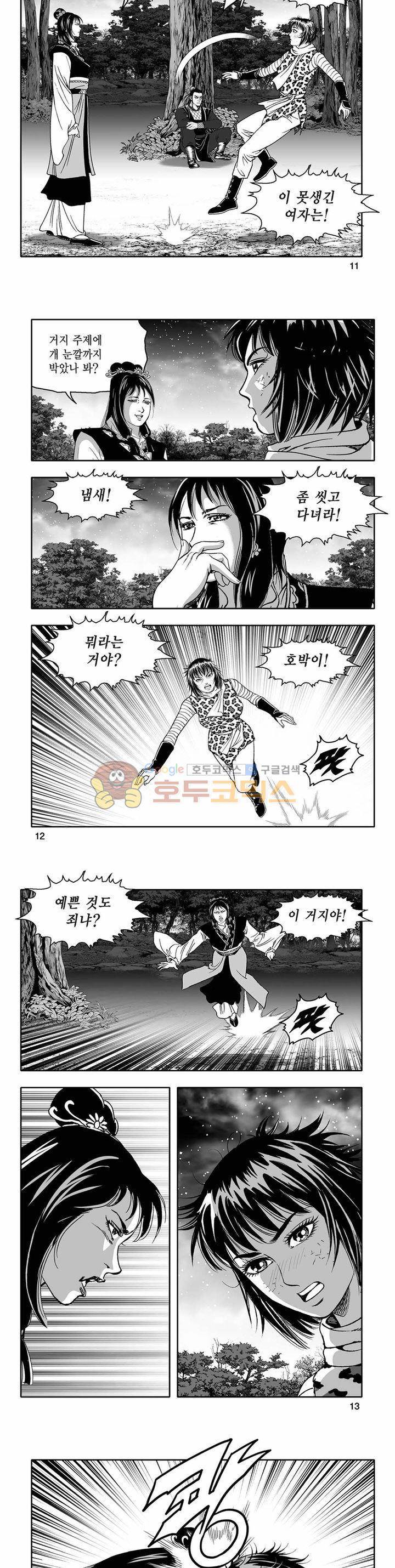 흑자 35권 3