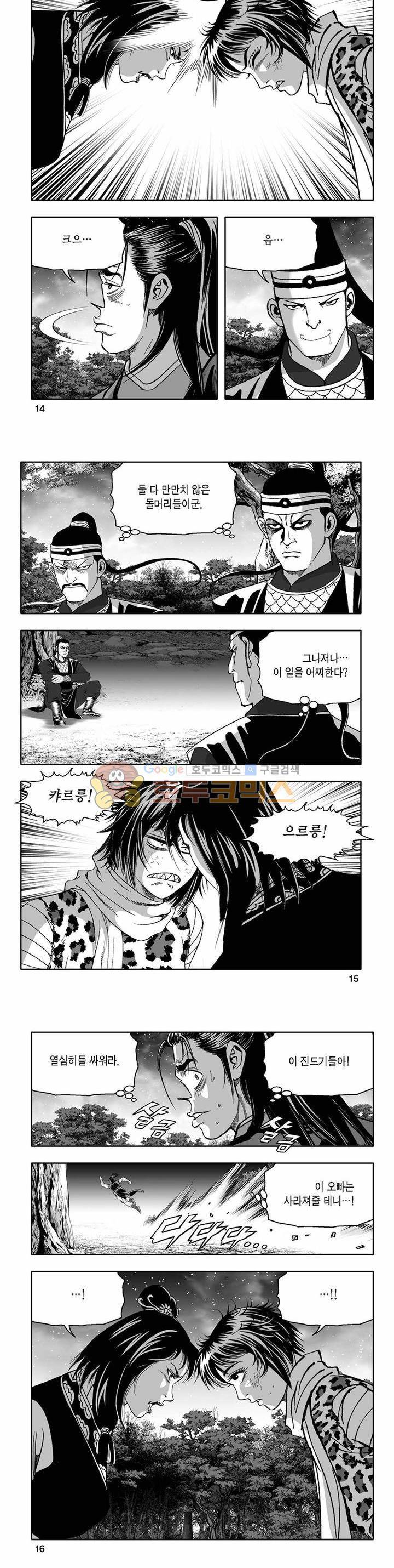 흑자 35권 4