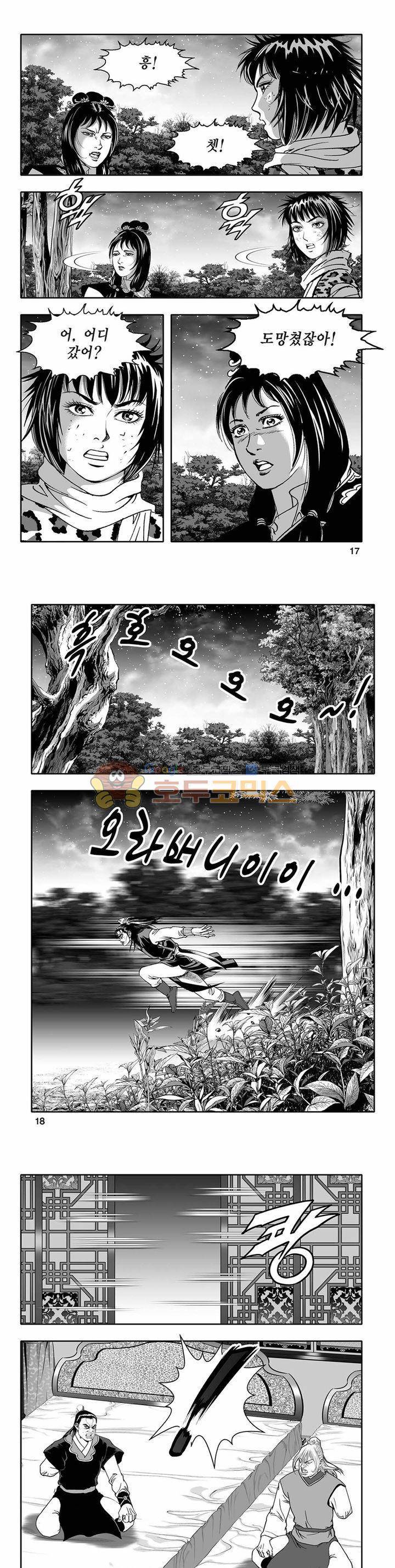 흑자 35권 5