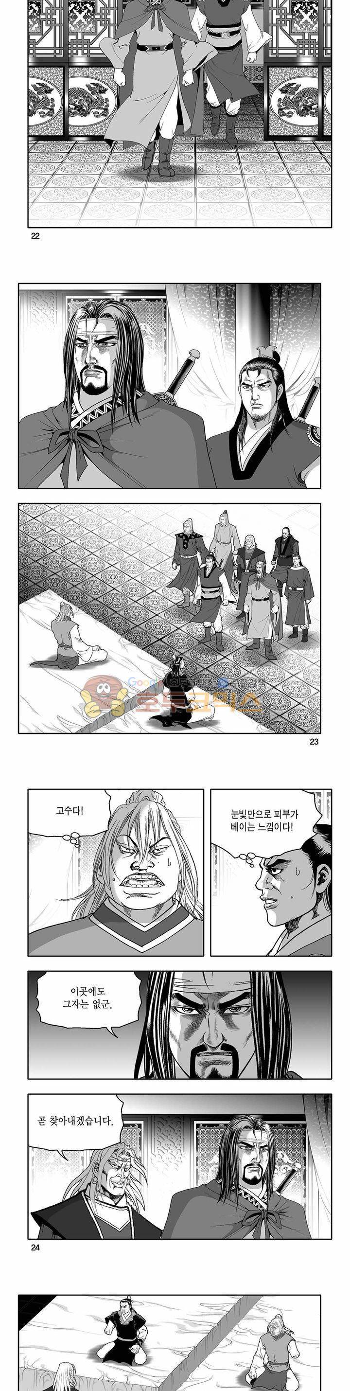 흑자 35권 7