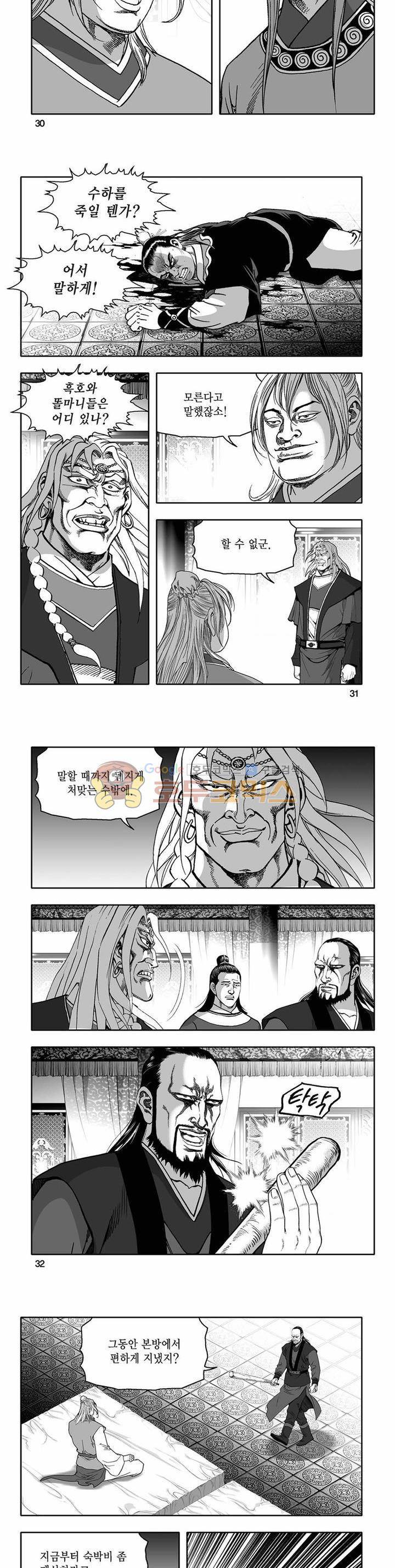 흑자 35권 10