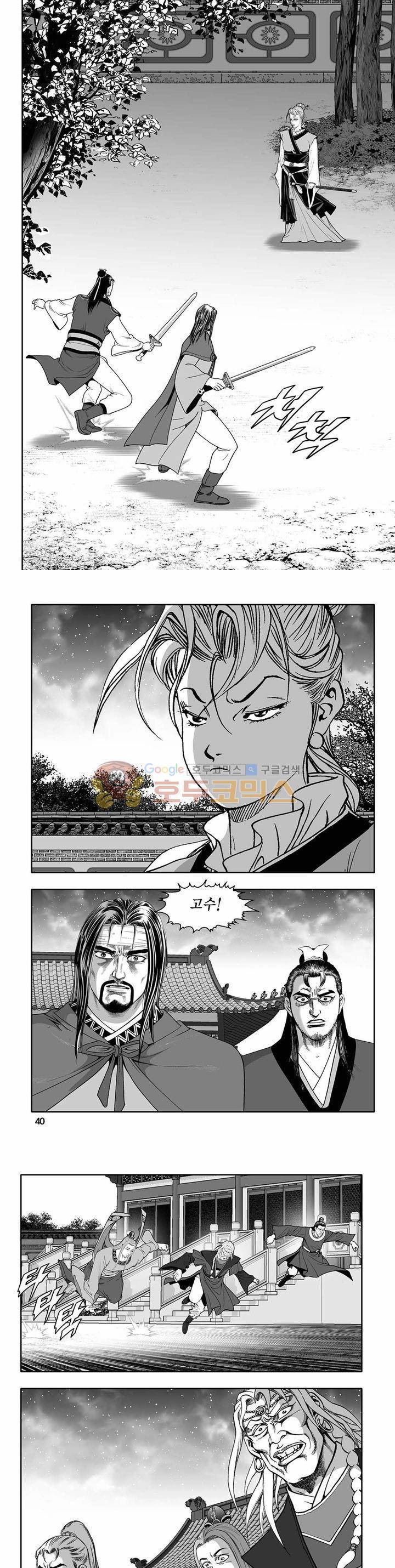 흑자 35권 13