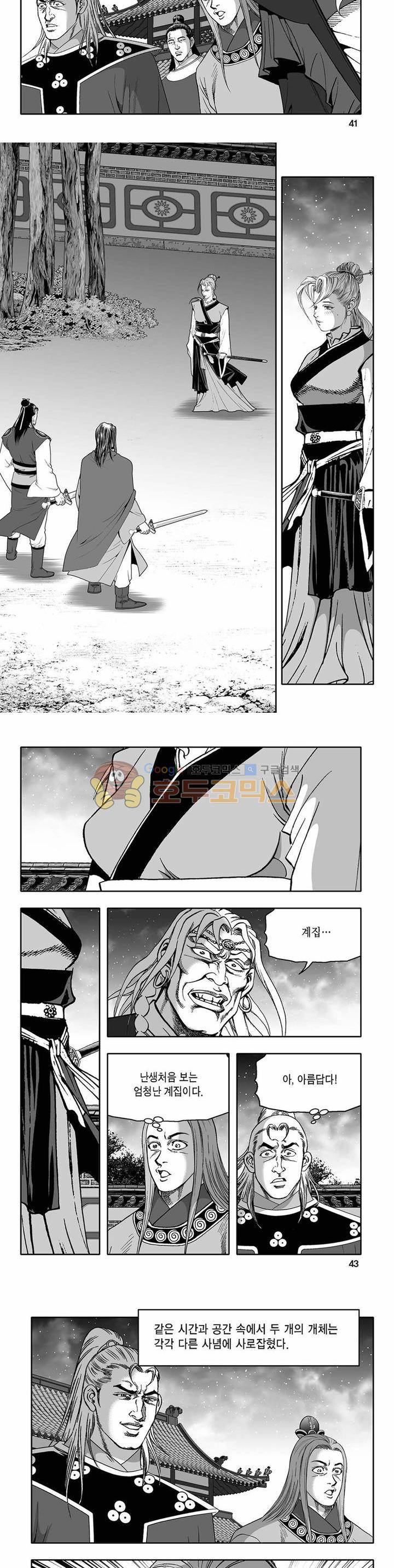 흑자 35권 14