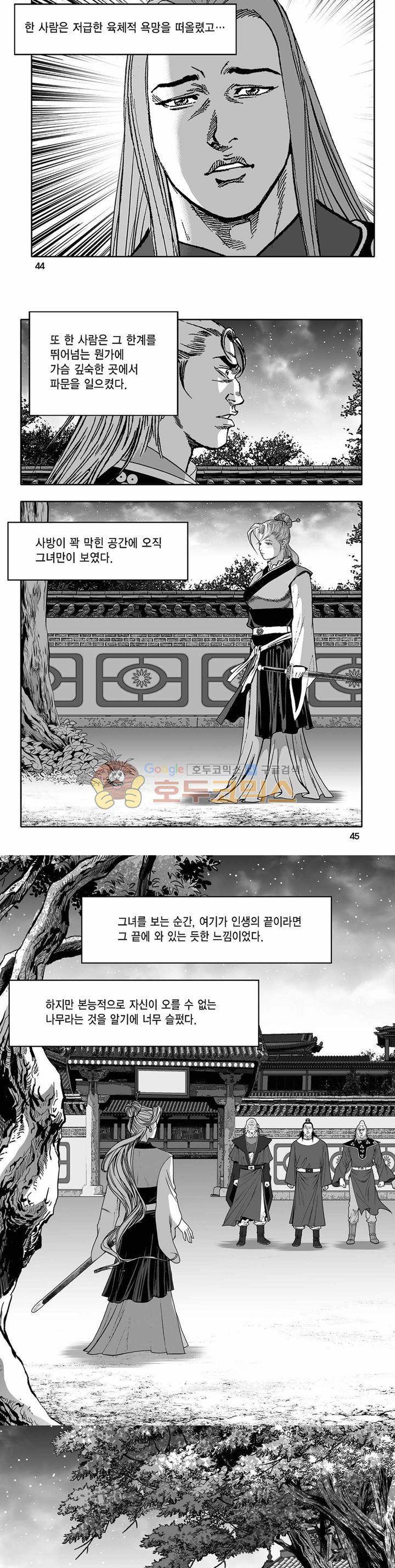 흑자 35권 15
