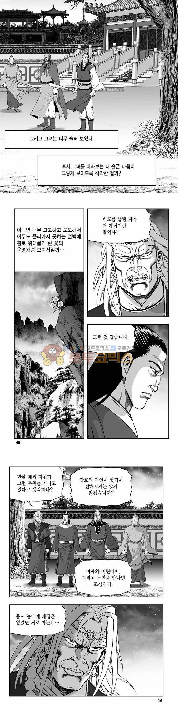 흑자 35권 16