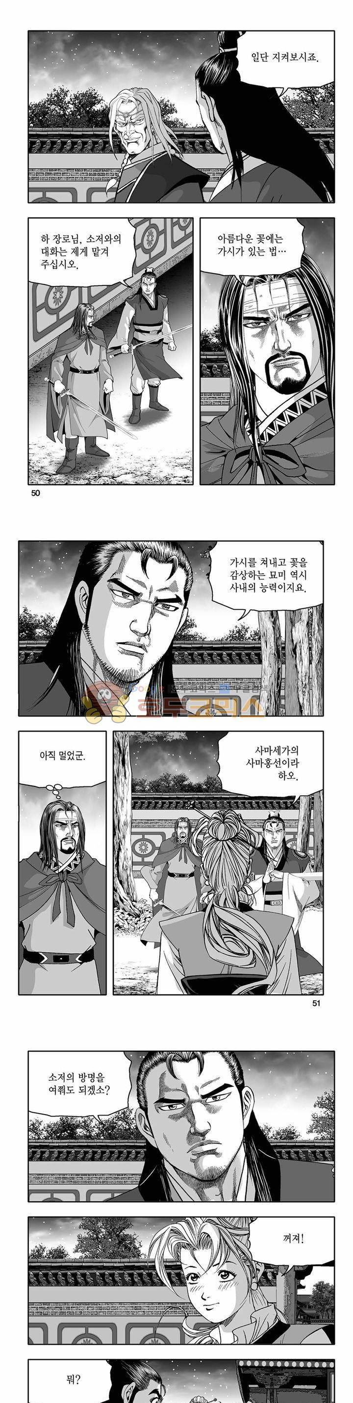 흑자 35권 17
