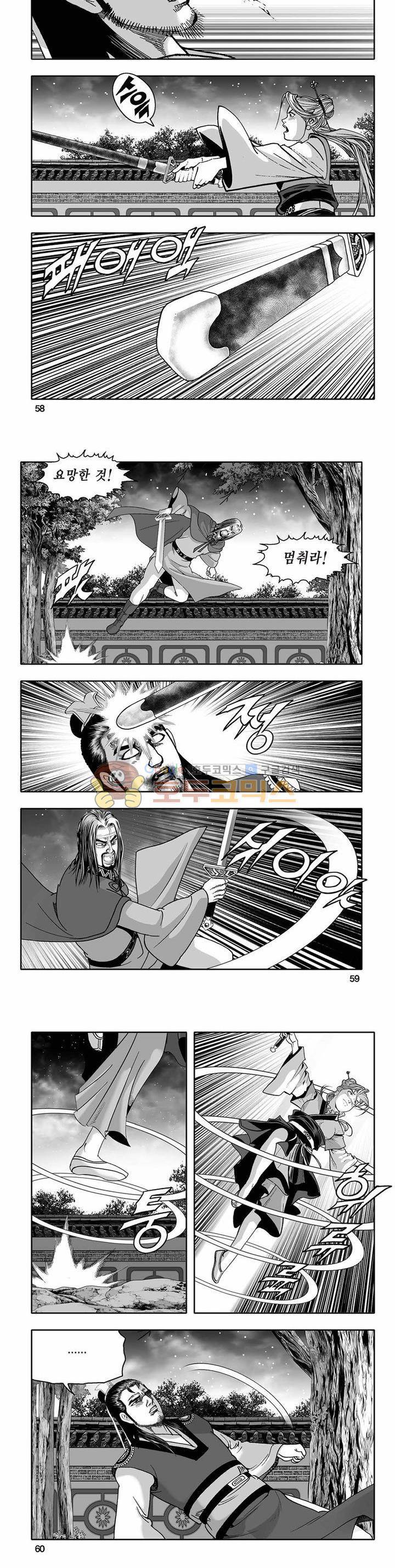 흑자 35권 20
