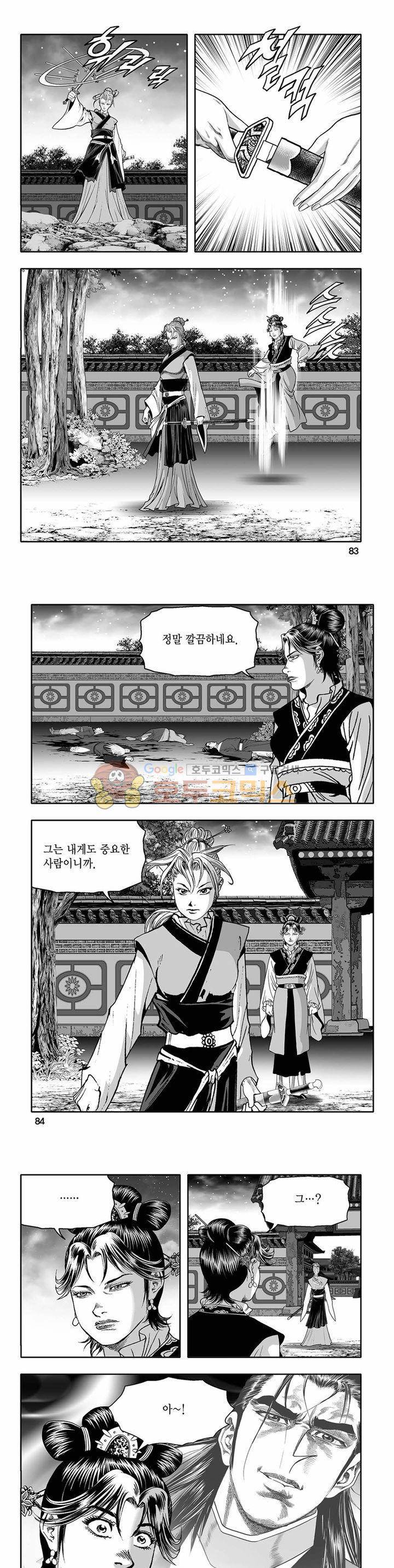 흑자 35권 29