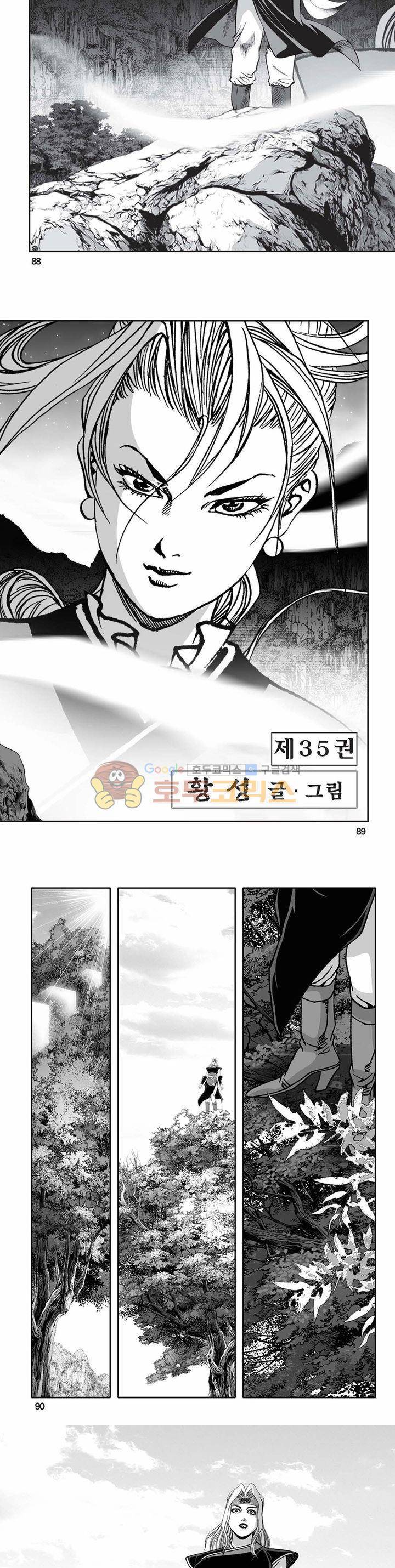 흑자 35권 31