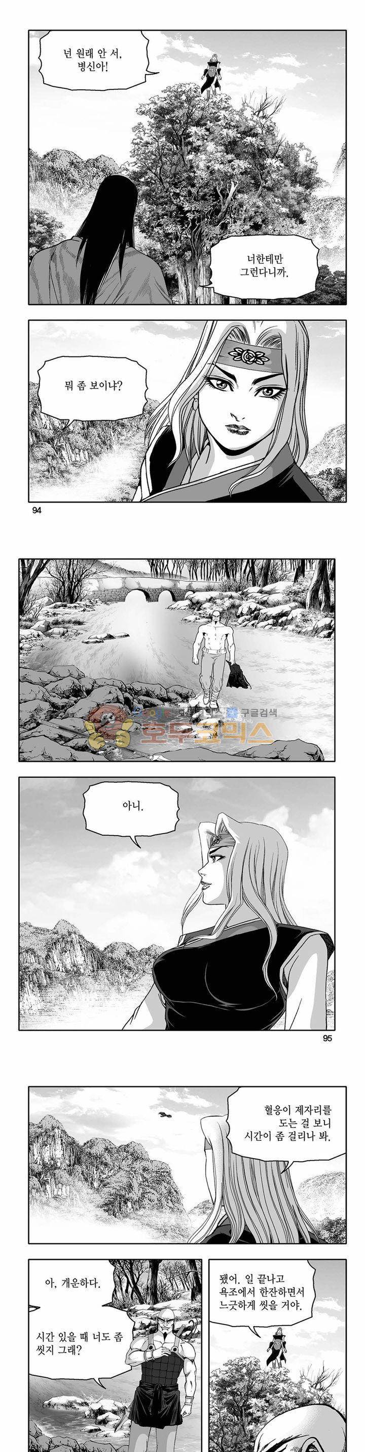 흑자 35권 33