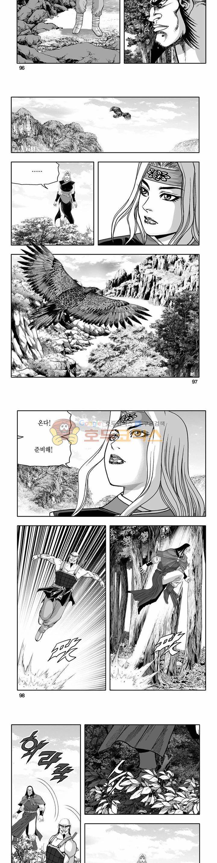 흑자 35권 34
