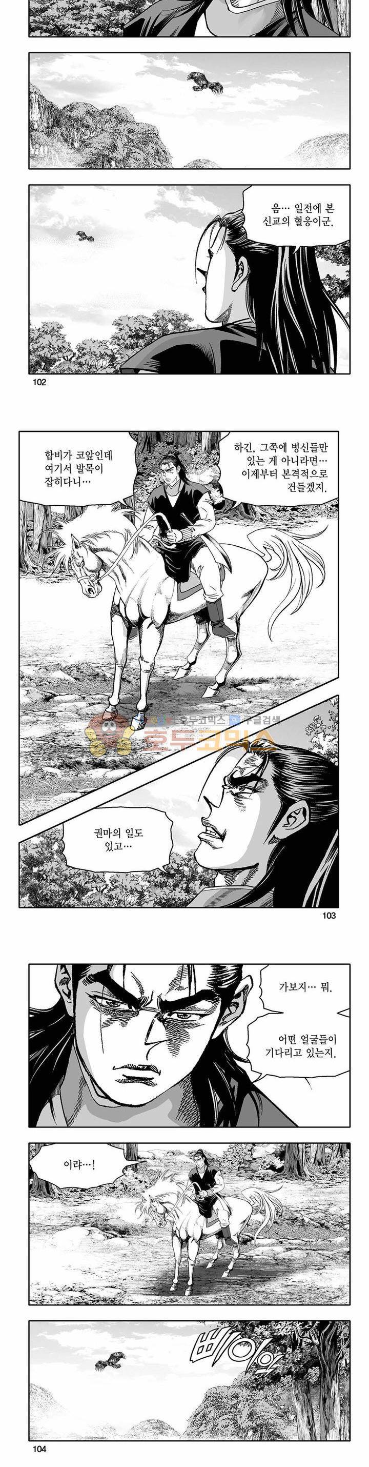 흑자 35권 36
