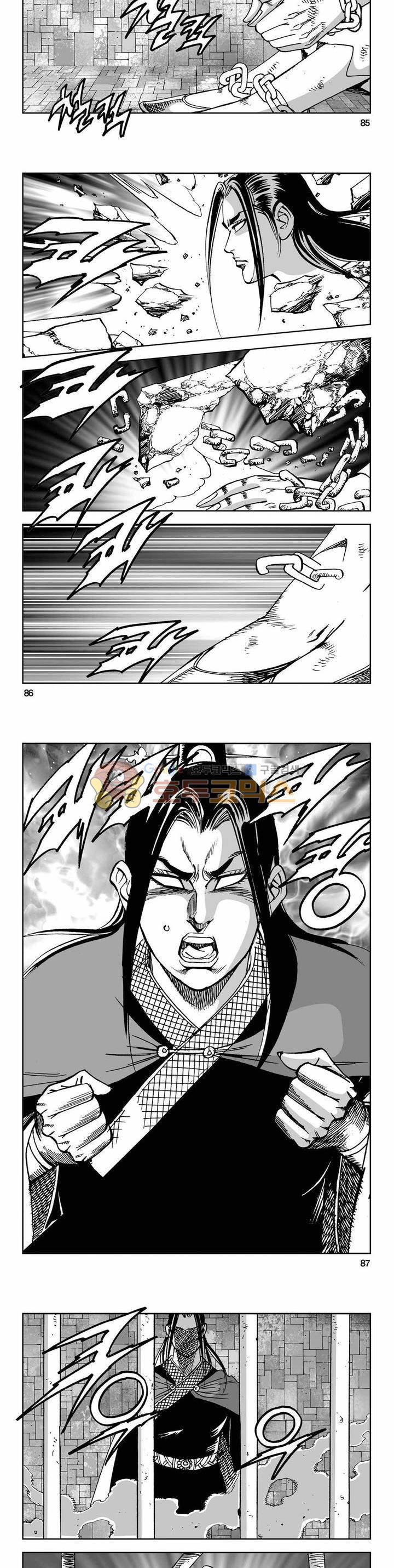 사해팔황 2부 34권 30