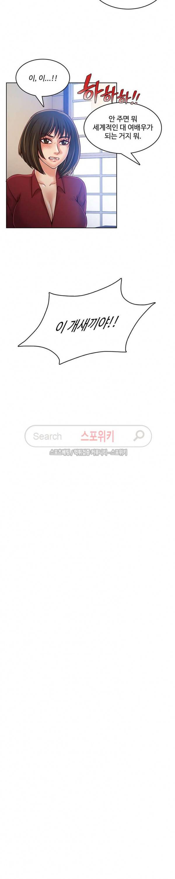 마리포사 최종화 3