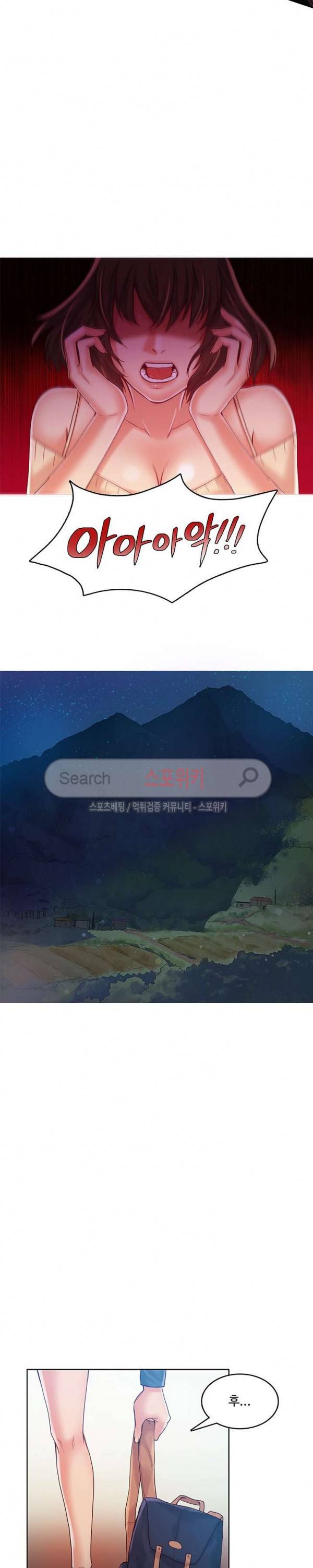 마리포사 최종화 10