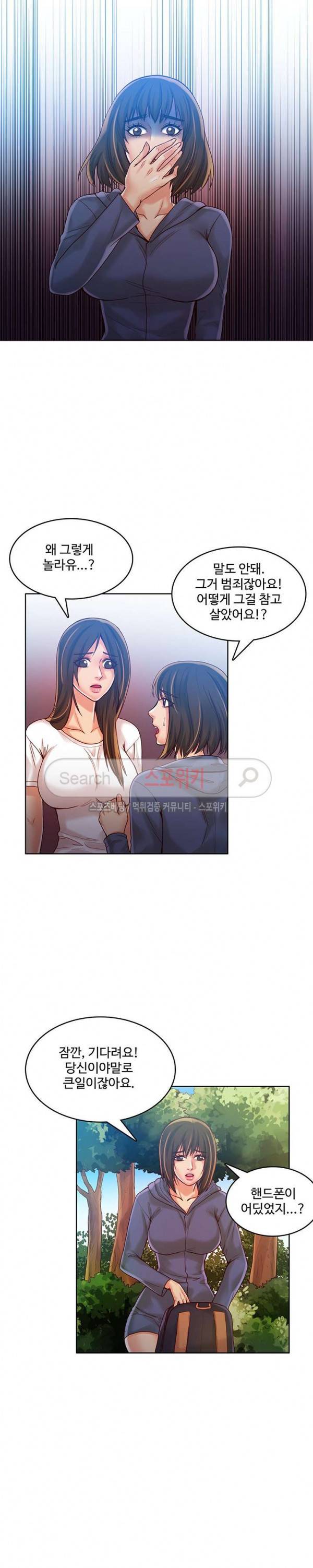 마리포사 최종화 16