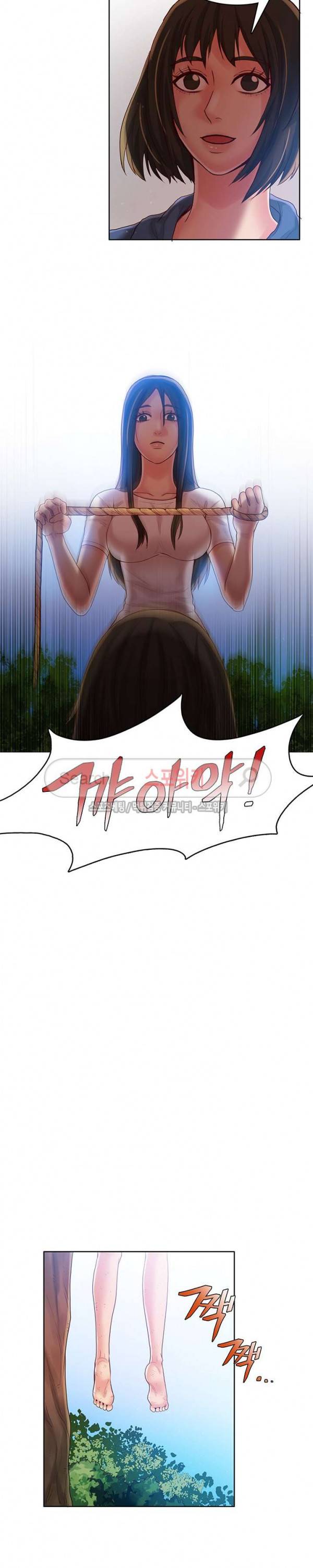 마리포사 최종화 18