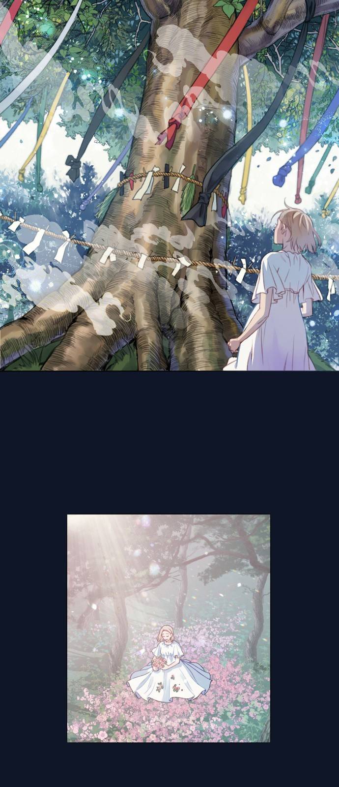 무주의 맹시 1화 8