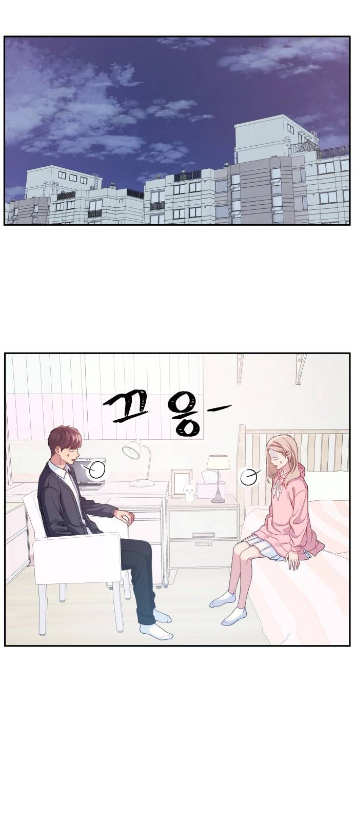 무주의 맹시 11화 2