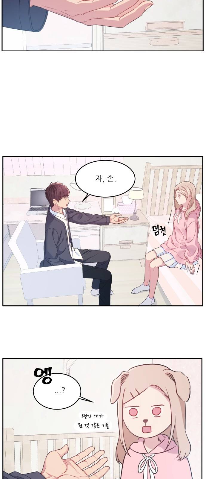 무주의 맹시 11화 6