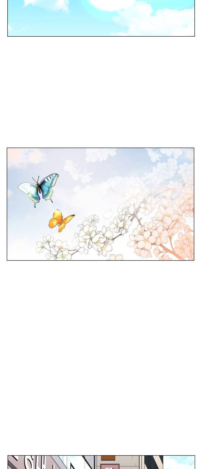 속삭이는 e로맨스 13화 3