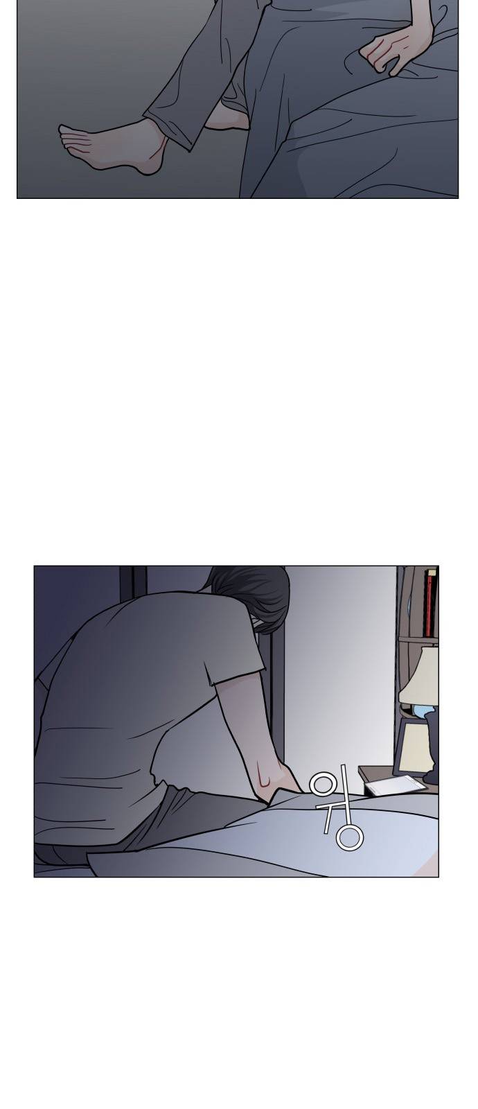 속삭이는 e로맨스 17화 3