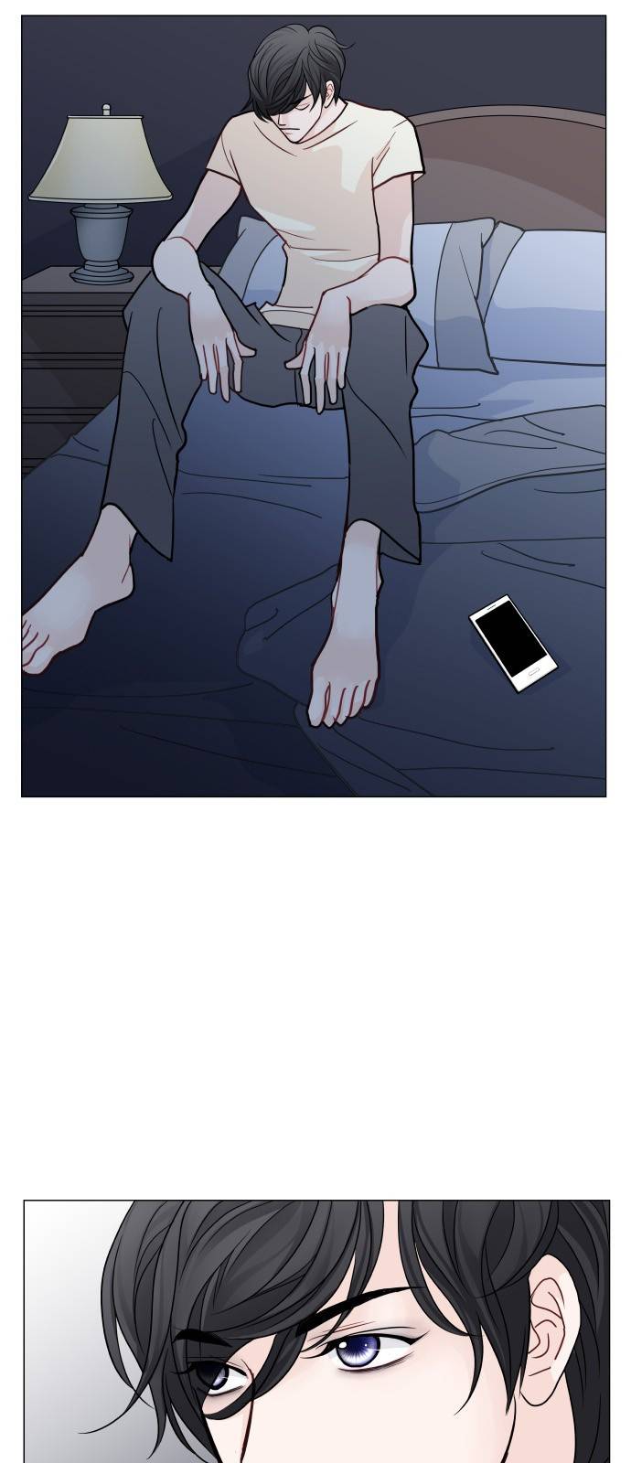 속삭이는 e로맨스 17화 7