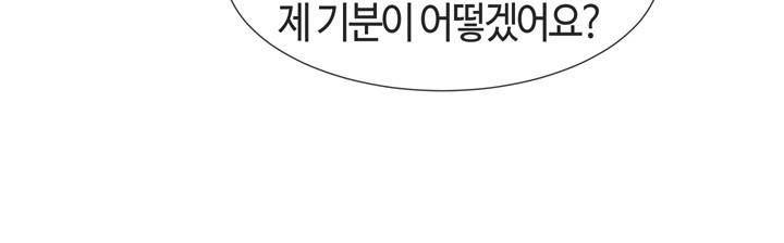 아주 굉장한 밴드 시즌2 8화 - 워터파크 (2) 4