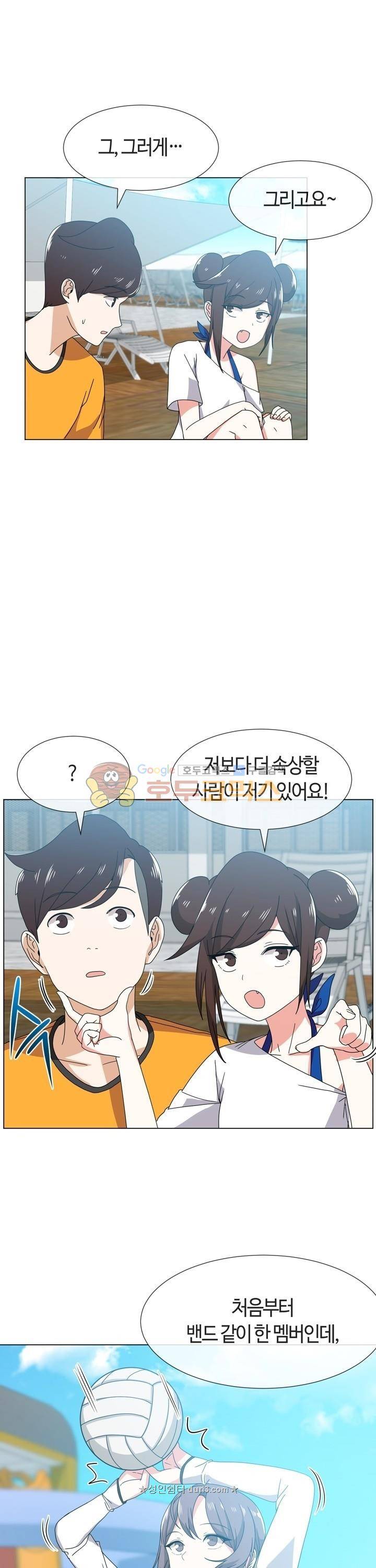 아주 굉장한 밴드 시즌2 8화 - 워터파크 (2) 5