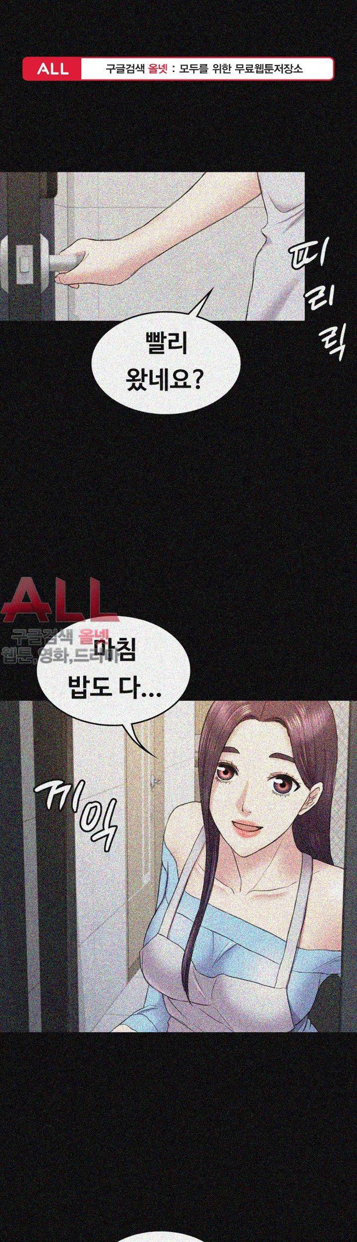 아저씨 41화 1