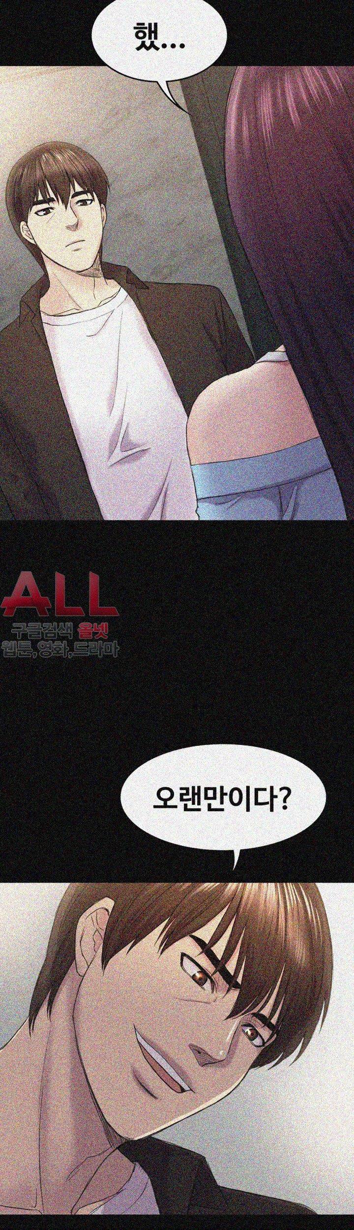 아저씨 41화 2
