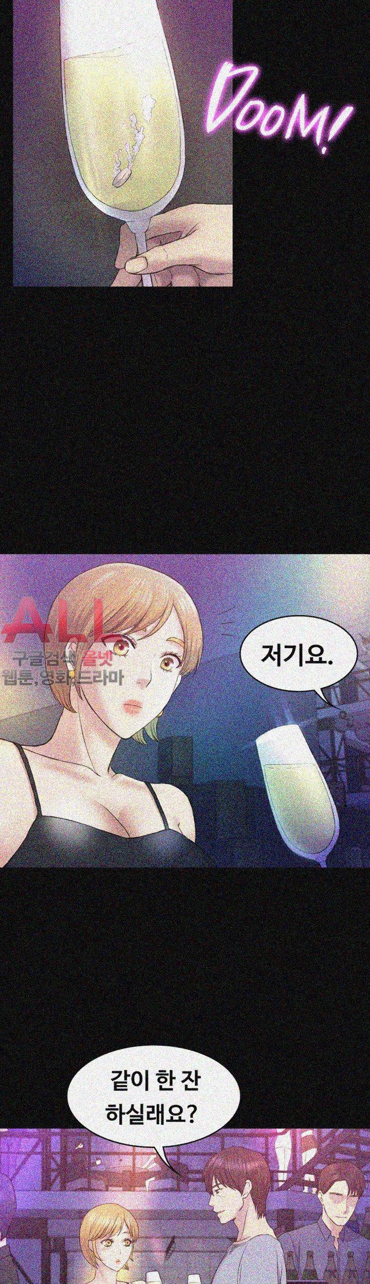 아저씨 41화 9