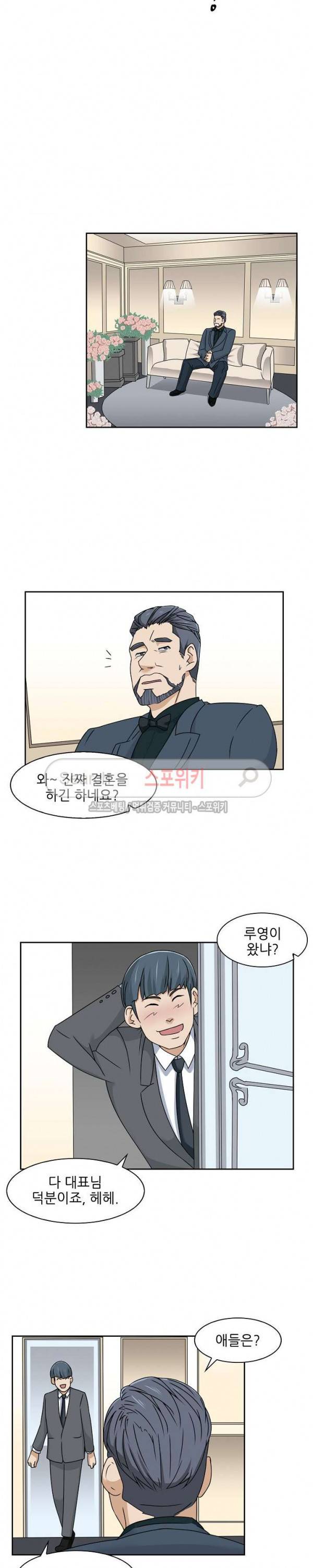 캔디하우스 최종화 2
