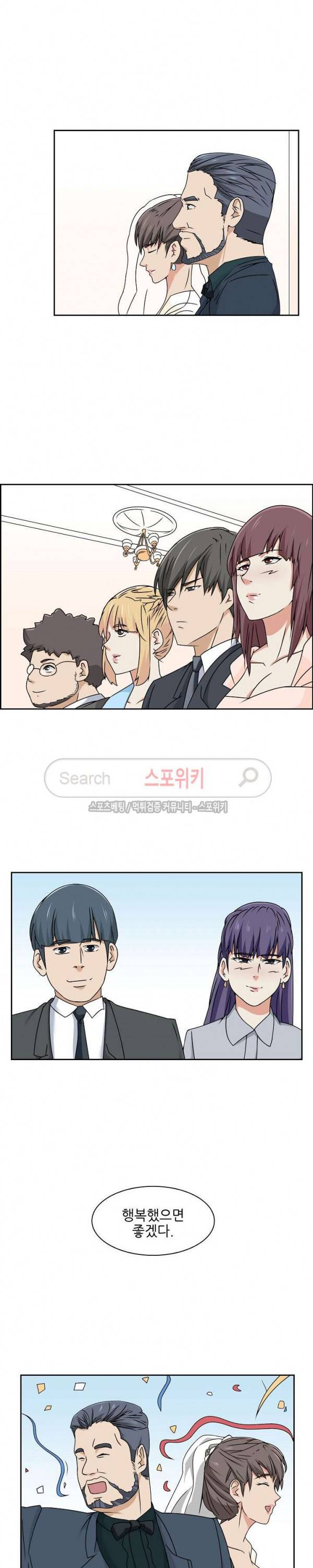 캔디하우스 최종화 7