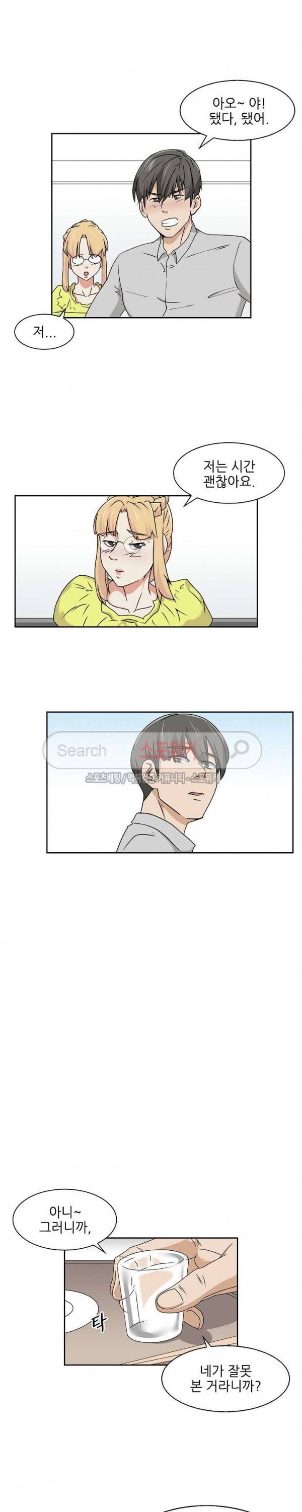 캔디하우스 최종화 10
