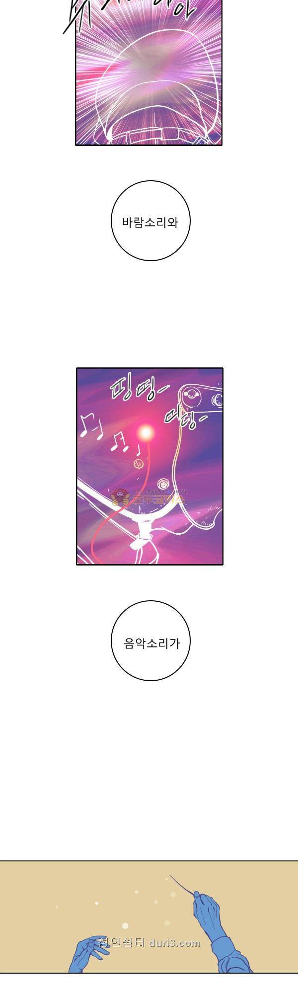100cc 40화 - 몽환 19