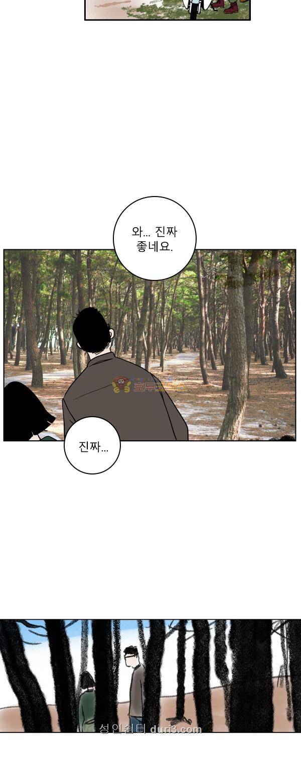100cc 50화 - 고사포 15