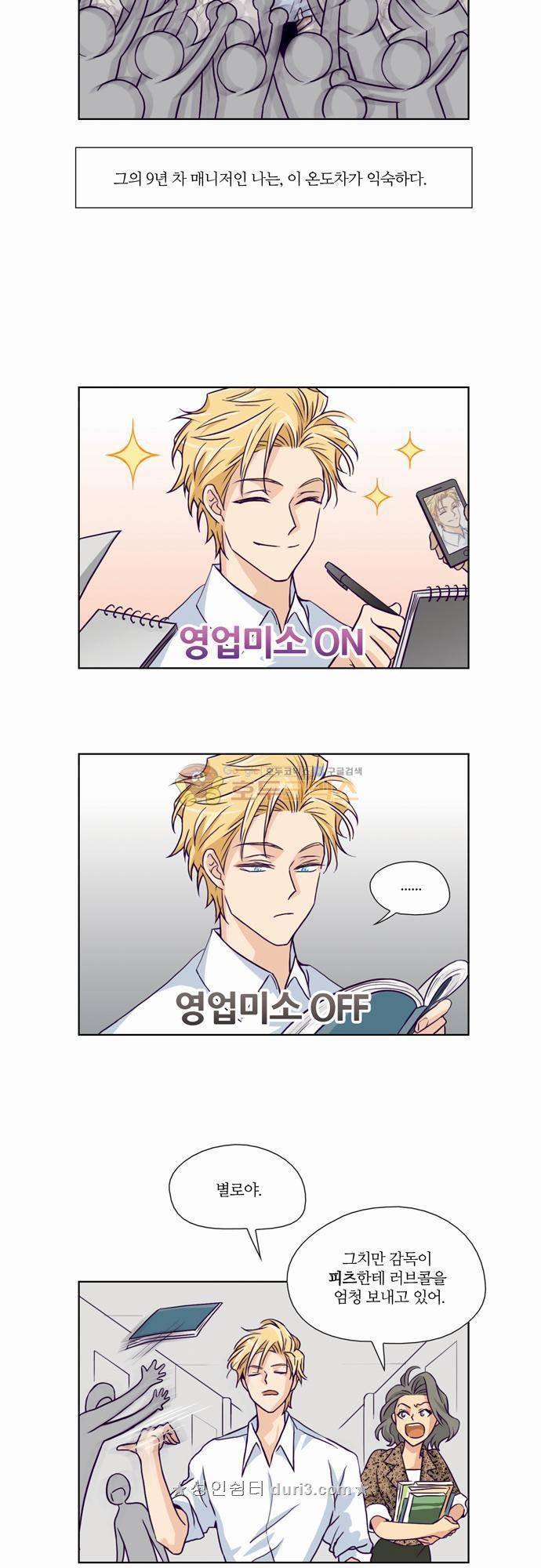 레이디 프로젝트 - A화.Behind Story (특별편) 2