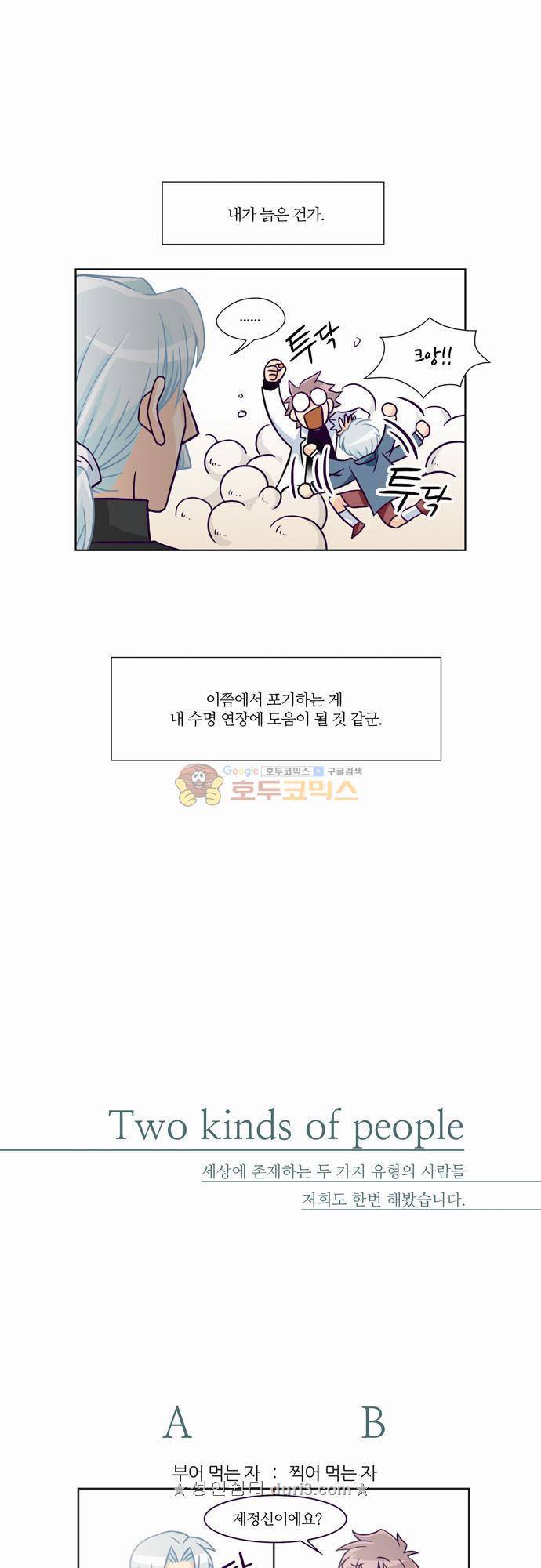 레이디 프로젝트 - A화.Behind Story (특별편) 10