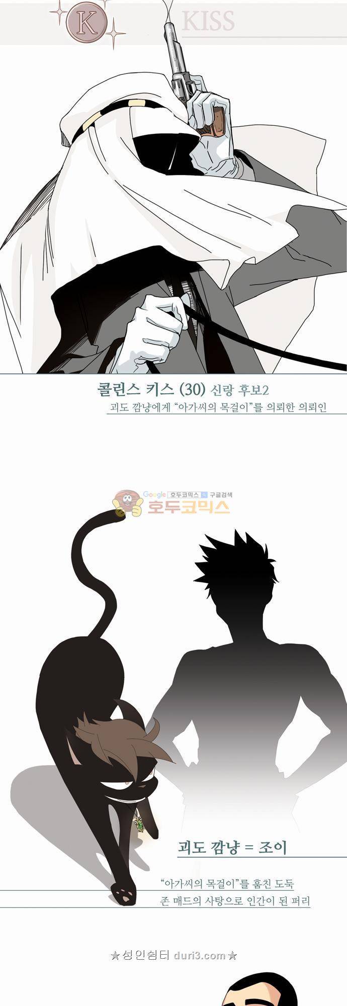 레이디 프로젝트 - A화.Behind Story (특별편) 19