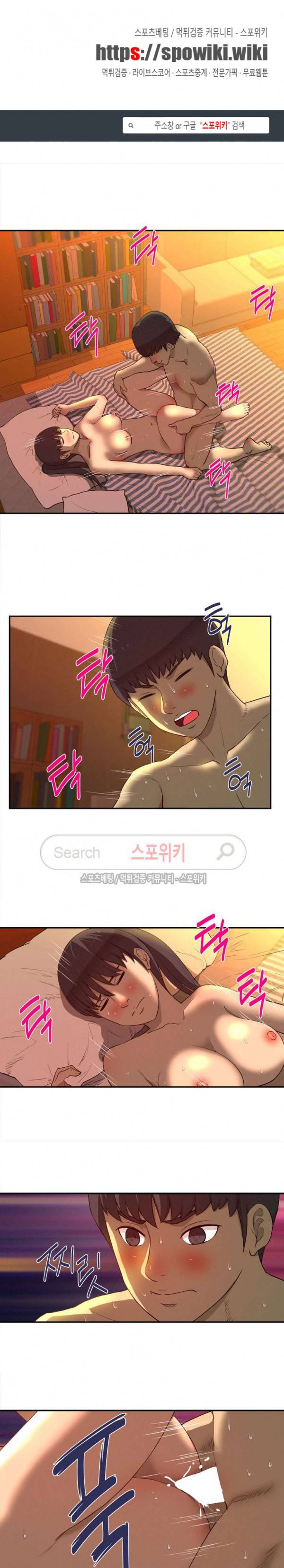그녀의 브이로그 17화 1