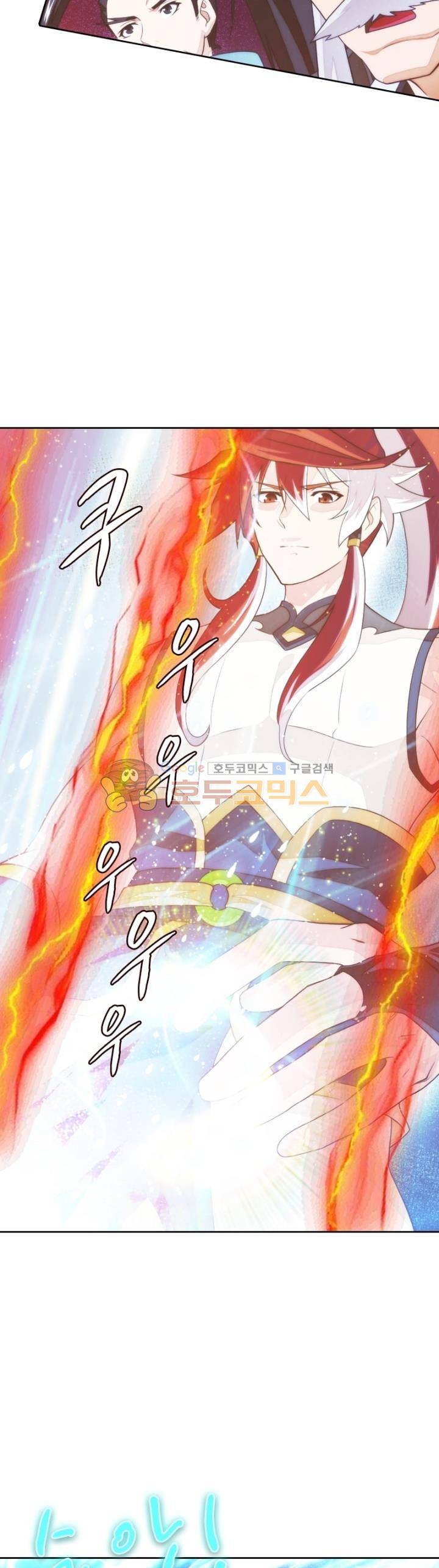 호림무사 시즌2 170화 21