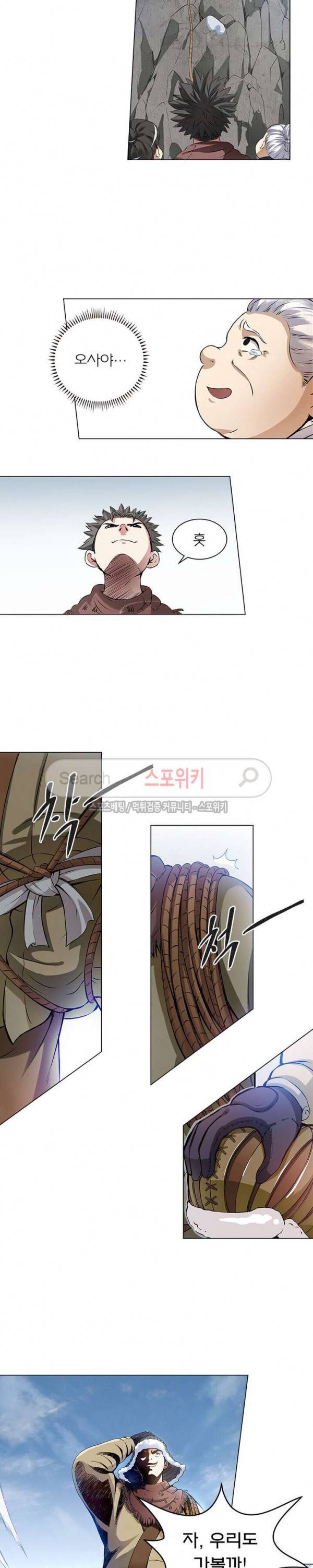 신으로 태어났습니다 12화 6