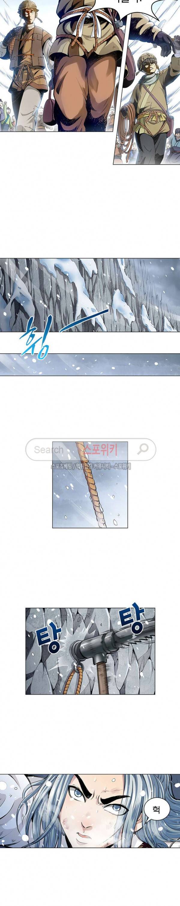 신으로 태어났습니다 12화 7