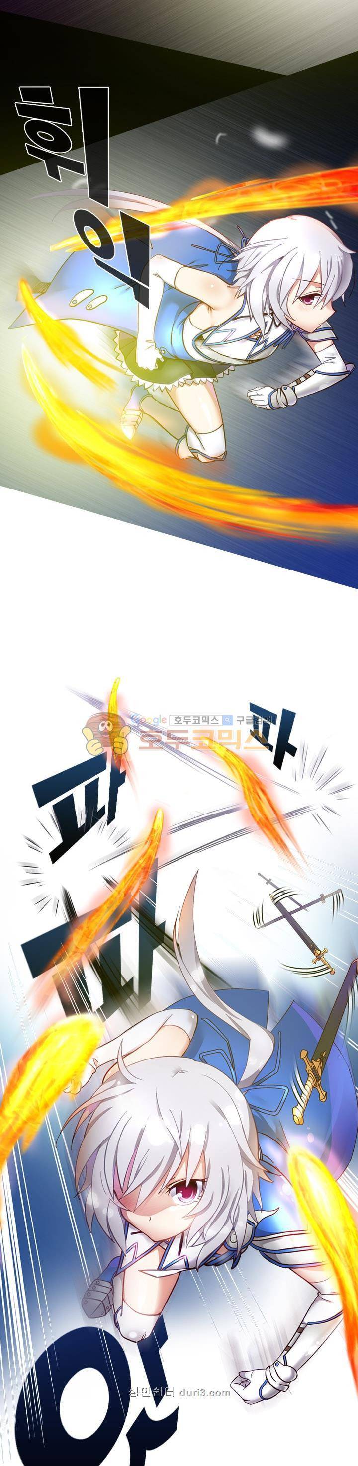 알테르:리얼월드 4화 - 메카르도 원정대 (4) 21