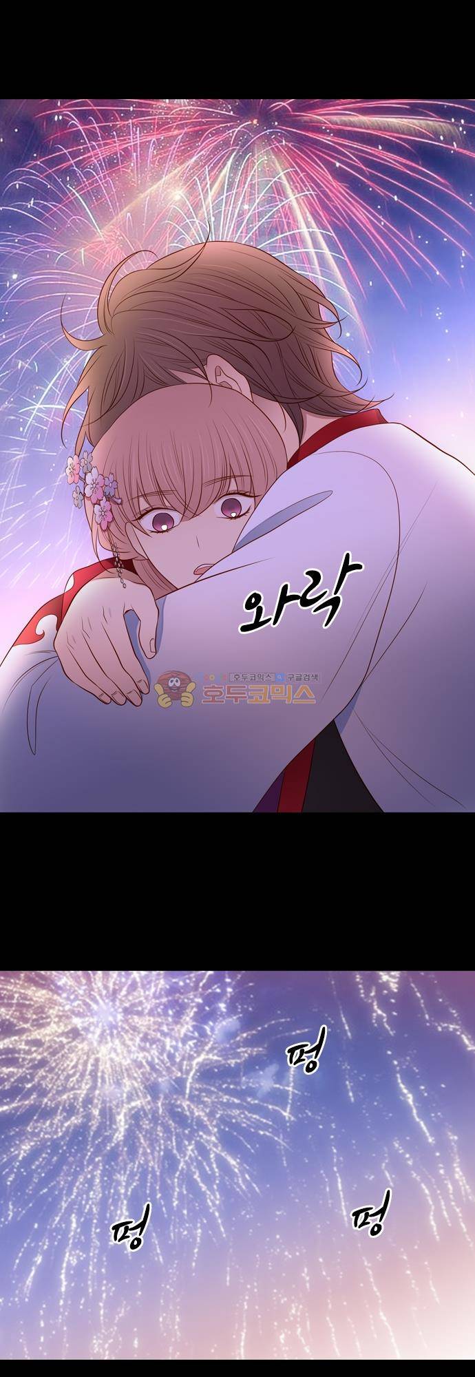 chapter 133 - 믿음 (2) 4