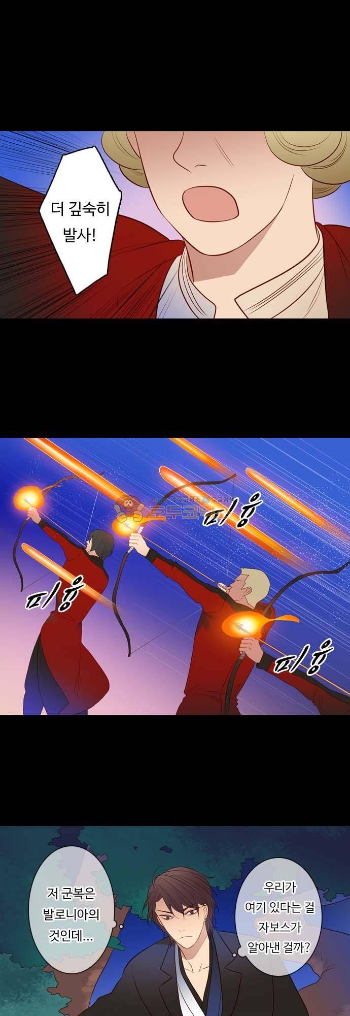 chapter 133 - 믿음 (2) 12